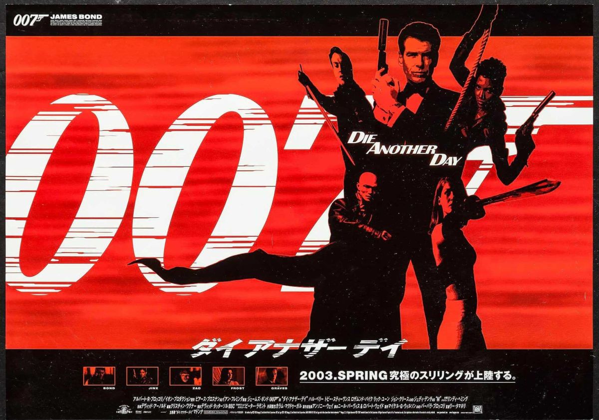 The Japanese poster for the film went with a totally opposite color scheme.